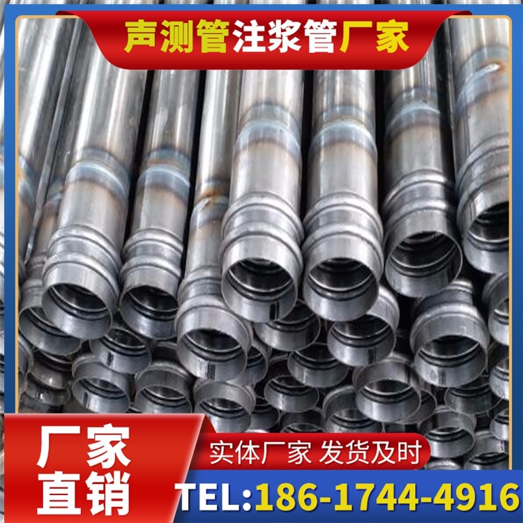 珙县桥改造中桥梁桩基声测管的检测与评估