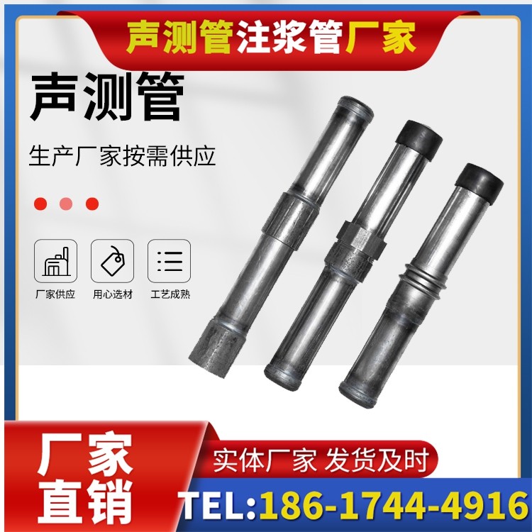 珙县钳压式声测管的防腐处理与耐久性保障