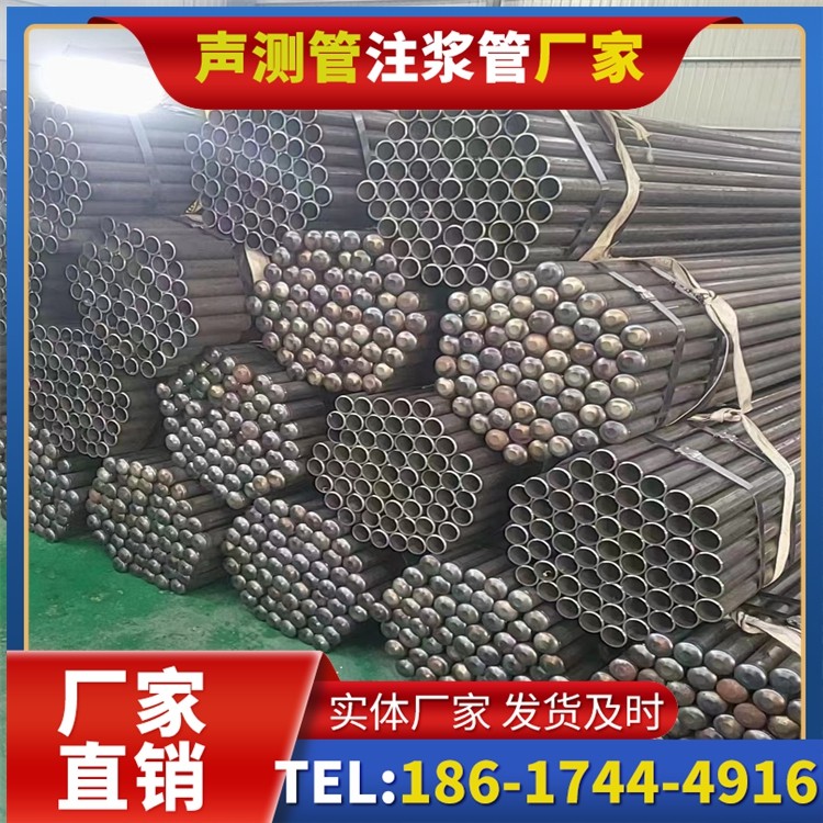 珙县声测管厂家直销的产品退换货流程,保障采购权益